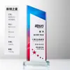 Trofeo de Cristal al por Mayor Creativo Colorido Metal Resina Estrella de Cinco Puntas Reunión Anual Empleado Destacado Premio Honorífico Recuerdo
