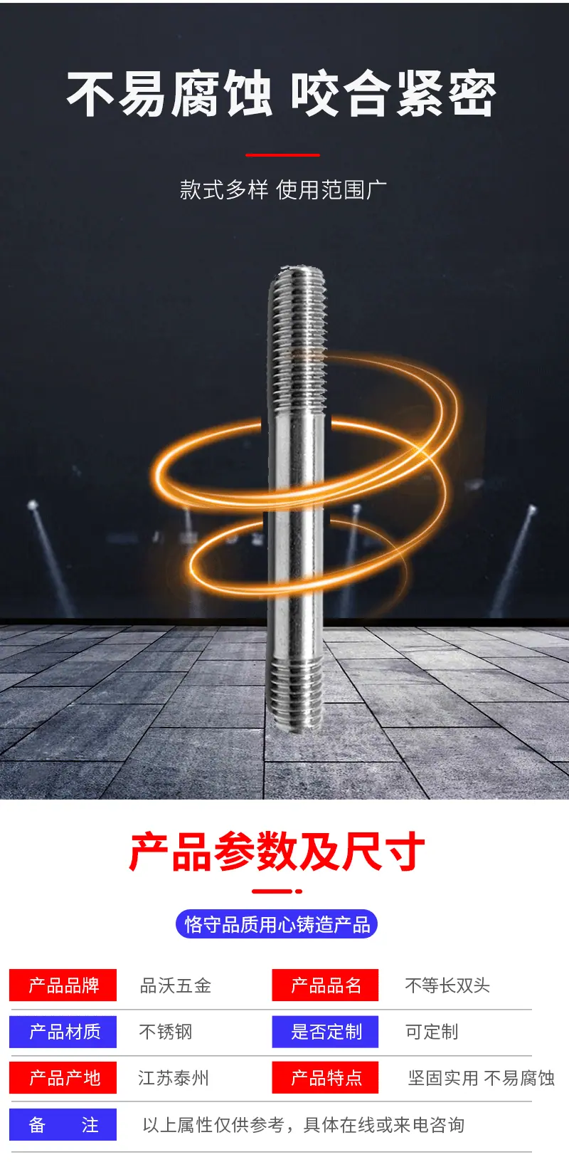 详情页_06.gif