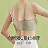 Base Líquida Invisible Sin Costuras Sin Talla Ropa Interior para Mujer Reveladora de Busto Grande Pequeño Push-Up Fino Color de Piel Oscuro Sujetador Chaleco