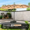 Sombrilla de tres cabezales para exteriores para jardín, terraza, villa, patio, sombrilla grande de poste central, sombrilla solar, sombrilla de parque, balcón