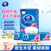 Vinda Super Forte Molhável 3 Folhas 120 Folhas Pacote com 4 V2223 Papel Toalha Guardanapos Papel Higiênico Atacado