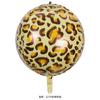 Balão de filme de alumínio listrado animal 22 polegadas impresso estampa animal 4D bola dos desenhos animados Animal Balão de filme de alumínio Decorações de festa