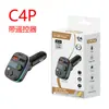 Nuevo C6P Bluetooth para Coche Mp3 Llamada Manos Libres con Mando a Distancia Transmisor Fm Cargador de Coche Bluetooth 3A Fuente de Fábrica