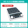 Agitador magnético de laboratorio, pantalla digital, temperatura constante, control de temperatura de calentamiento, mezclador eléctrico pequeño electromagnético, mesa de mezcla de alta temperatura