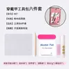 Kit de Ferramentas para Remoção de Unhas Manicure Usáveis Cola Gel Cola Lixa de Unha Palito de Madeira Algodão com Álcool Conjunto Combinado de Várias Peças