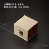 Caja de Regalo para Taza de Té Caja Vacía Porcelana Jade Antigüedades Jianzhan Taza de Cata de Té Colección Caja de Brocado Caja de Empaque Jianzhan