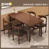 Mesa de Comedor para el Hogar Simple Pequeño Apartamento Sala de Estar Mesa para Comer Restaurante Catering Tienda de Fideos Restaurante de Comida Rápida Juego de Mesa y Sillas Comercial