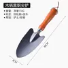 Pala para plantar verduras y flores, aflojar tierra, herramienta para plantas en maceta, set de jardinería para exterior en casa, deshierbe, cavar tierra, pala de acero