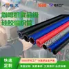 Tubo de Silicona de Grado Alimenticio Resistente a Altas Temperaturas, Transferencia por Vacío para Generadores de Oxígeno, Manguera Compuesta de Doble Capa Reforzada Resistente a Altas Temperaturas
