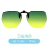 Gafas de Sol Clip-On para Hombres y Mujeres, Lentes Polarizados que Cambian de Color, Gafas para Conducir, Gafas de Sol Flip-Up Anti-UV
