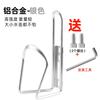 Portabidón para bicicleta de montaña, bicicleta de carretera, motocicleta, portavasos de agua, portabidón, equipo para ciclismo, accesorios para bicicleta