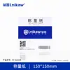 Papel de Pesaje Tianping Papel Sulfúrico 500 Hojas/Paquete 75mm 100mm 150mm 750*1000mm