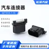 Base de Pin Rectangular de 18 Pines y 18 Agujeros para Uso Doméstico, Enchufe para Computadora, Conector para Placa de Circuito Impreso (PCB), Conector para Coche, Enchufe de Inserción, Resistente al Agua