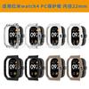Funda Protectora Adecuada para Redmi Watch 4 Adaptada a la Interfaz de Correa de Reloj de 22 mm Marco Protector Transparente Moderno Estructura de Liberación Rápida