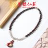 Pulsera Ébano Doble Círculo diy Accesorios Calabaza Ruyi Pulsera Arte Ming Xianyuan Nuevo Chino Regalo de Cumpleaños