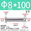 Pasador de orificio de acero inoxidable 304 M3m4-m12 GB882 Pasador cilíndrico de cabeza plana Pasador de pestillo de posicionamiento L