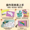 Collage Geométrico 3D Estéreo Educativo para Niños Preescolar Estimulante del Enfoque Pegatinas Manualidades DIY para Niños
