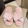 Inicio 2024 Nuevas zapatillas Mao Mao con diseño de perla cruzada plana para mujer, zapatillas de algodón color caramelo de una palabra para comercio exterior para mujer