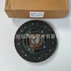 Placa de Fricção Placa de Embreagem 3010005311 161-250-3103 30100-05311 adequada para Daewoo