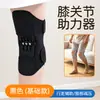 Rodillera de Resorte Ayuda para Caminar Soporte Descompresión Asistencia de Rebote para Personas Mayores Subir y Bajar Escaleras Protector de Rodilla Correa de Soporte