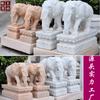 Escultura Animal de Mármol Elefante Decoración de Puerta Blanco Par de Elefantes Blancos Elefante de Piedra Roja de Xiaxe Tardío Decoración de Apertura