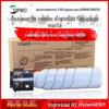 Tuowei É Compatível com Cartuchos de Toner Zhendan Ad199, Adequado para Copiadoras 219 239 161 7723 Toner Tnp-26