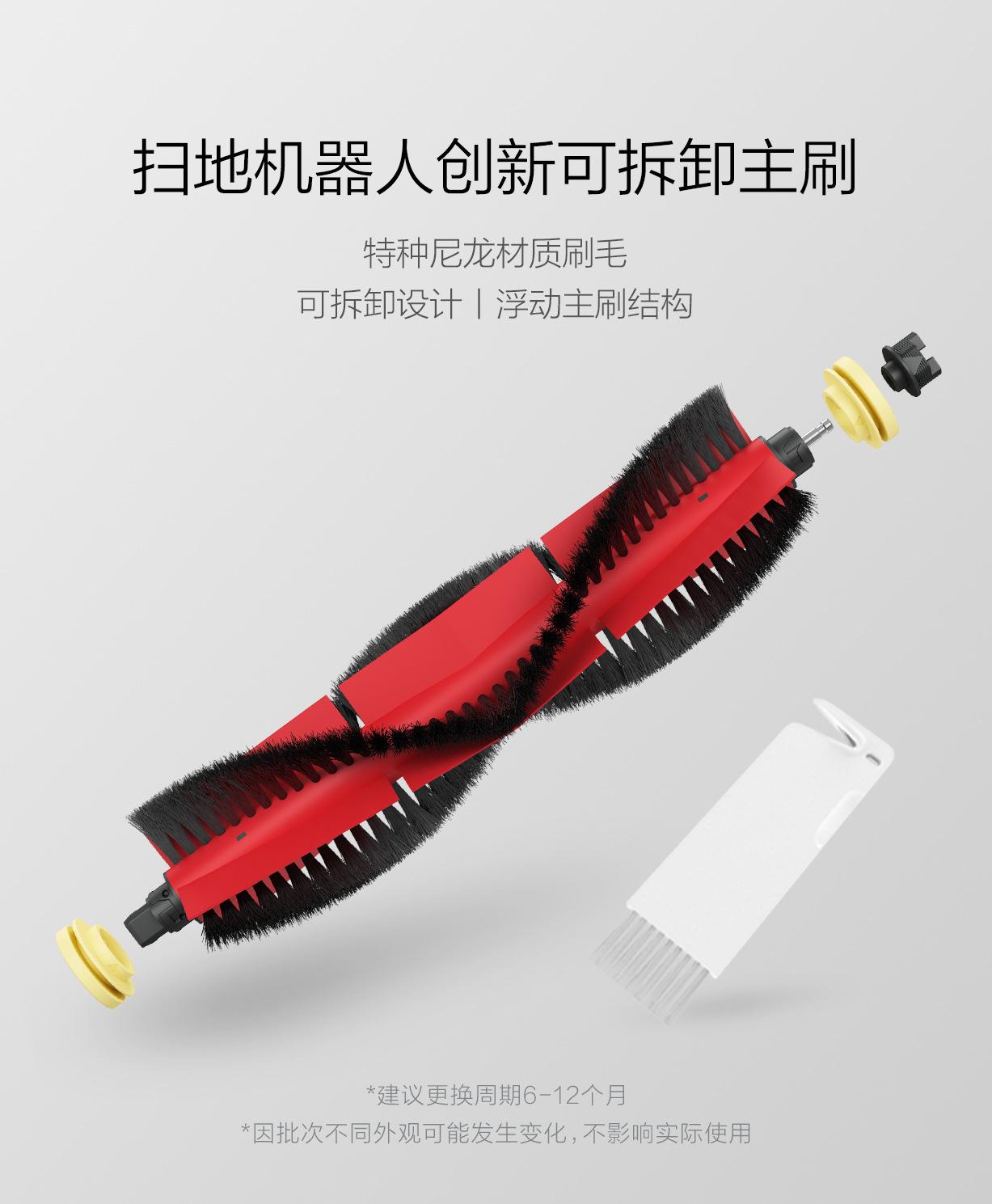 可拆卸主刷-1