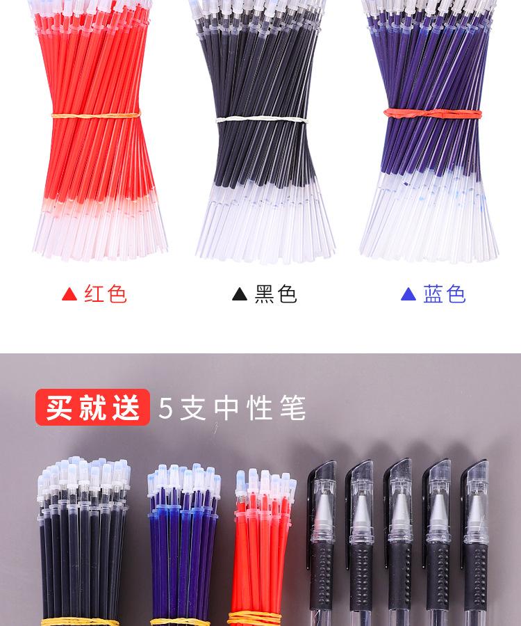 中性笔芯_03.jpg
