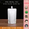 Bolsa con boquilla de succión de película de aluminio puro aislante, bolsa para sacar polvo de tornillo, bolsa para sopa para llevar, bolsa sellada para ramen de res de Lanzhou, bolsa de embalaje