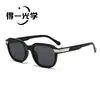 Nuevas Gafas de Sol de Moda para Hombre Gafas Retro Gafas de Sol Gafas de Sol Protección Solar Anti-Ultravioleta