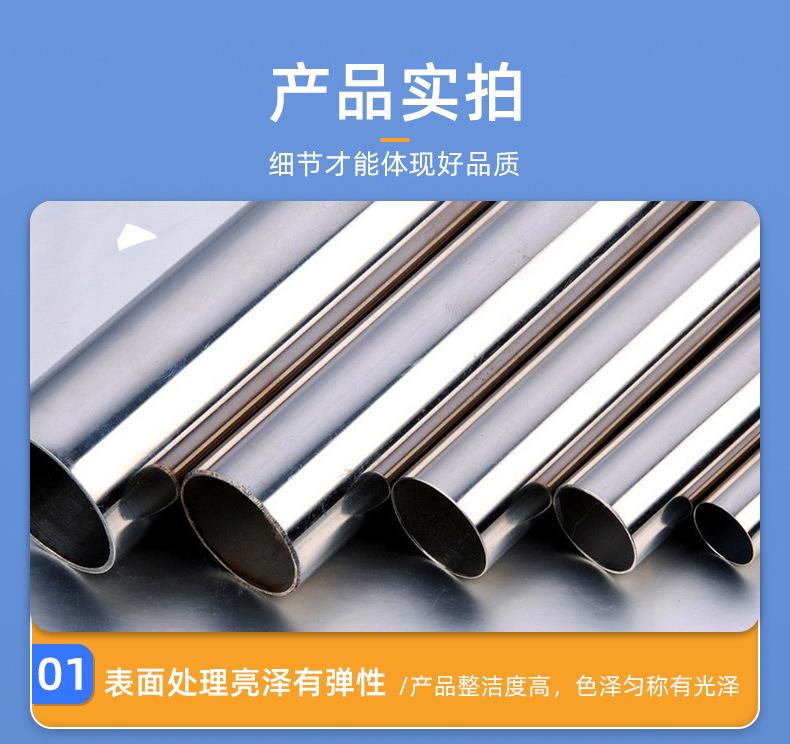 烨泰详情页_07