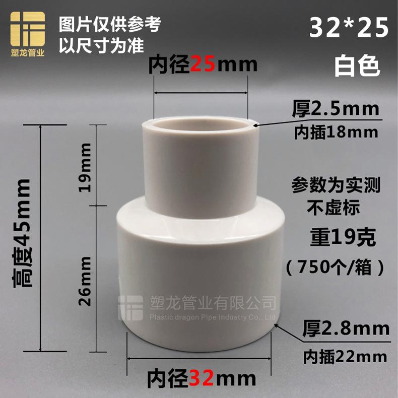 直接大小头 白色32-25.jpg