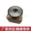 24350-2E001, 243502E001 Es Adecuado para Regulador de Fase Hyundai Kia Engranaje de Distribución en Stock