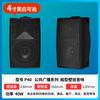 Altavoz de Techo Xianke Altavoz de Audio para Montaje en Techo/Pared Dedicado para Tienda Audio Exterior Impermeable Columna Presión Constante Altavoz de Radiodifusión Pública