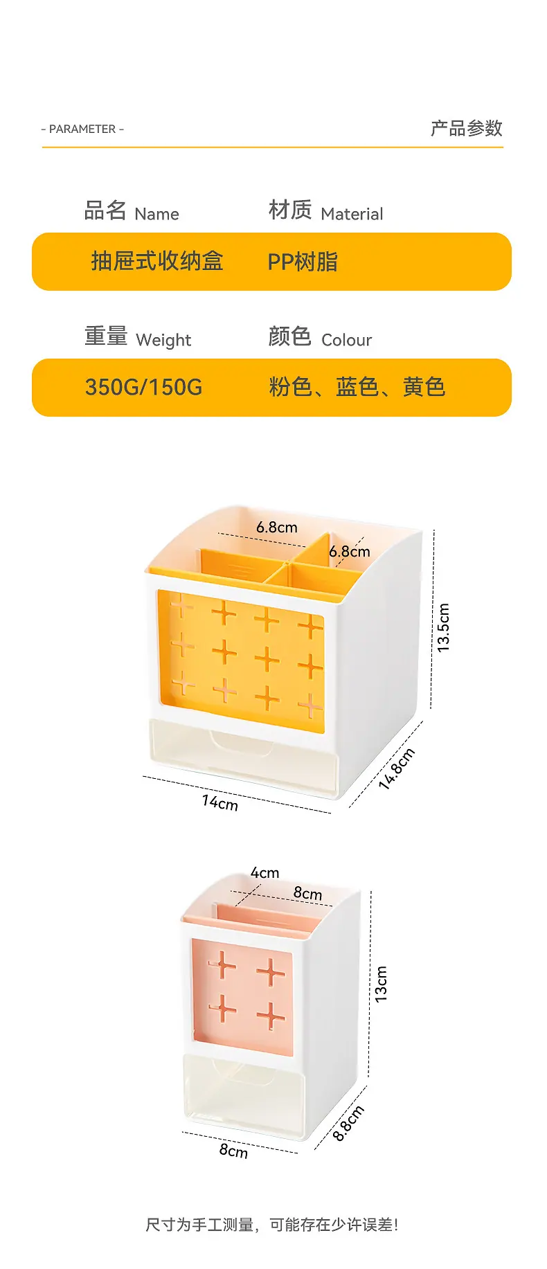 2037-2036-抽屉式收纳盒(带日历)_13.jpg