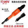 Óleo de Taiwan 6mm Broca Profunda Estendida Pneumática de Polimento Moedor a Ar com Cabo Longo Máquina de Disco de Polimento 75mm