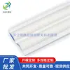 Fornecedor de Tiras para Acabamento de Bordas de Escritório, Tiras para Acabamento de Bordas de Móveis, Tiras para Acabamento de Bordas de PVC, Tiras para Acabamento de Bordas com Adesivo de Injeção em Forma de U