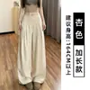 Pantalones anchos de secado rápido color albaricoque para mujer, nuevo modelo verano 2026, estilo casual simple de cintura alta sueltos adelgazantes, pantalones deportivos de seda helada