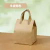 Bolsa Térmica para Pasteles, Refrigeración y Conservación de Postres Horneados, Material Engrosado, Stock Listo Comercial, Tamaño Personalizado, Bolsa para Entrega de Pasteles