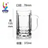 Taza de Vidrio Taza para el Hogar Taza de Agua juego Taza de Cerveza Taza de Cerveza Taza de Agua Cerveza Resistente al Calor para Hacer Té Gran Capacidad Taza de Té Engrosada con Asa