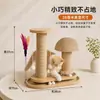 Placa de arranhar para gatos, design vertical integrado, resistente ao desgaste e a arranhões, nova placa de arranhar vertical para gatinhos, brinquedo para gatos auto-entretenedor e durável