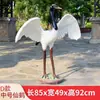 Grulla Simulada y Grulla de Cuello Rojo Animales Fibra de Vidrio Piscina Exterior Patio Adornos Jardín Rocalla Paisaje Escultura Decorativa