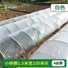 Filme de cobertura morta branco isolamento filme de cobertura morta branco espessado estufa filme plástico preto plantio de vegetais plantio agrícola filme plástico de engenharia