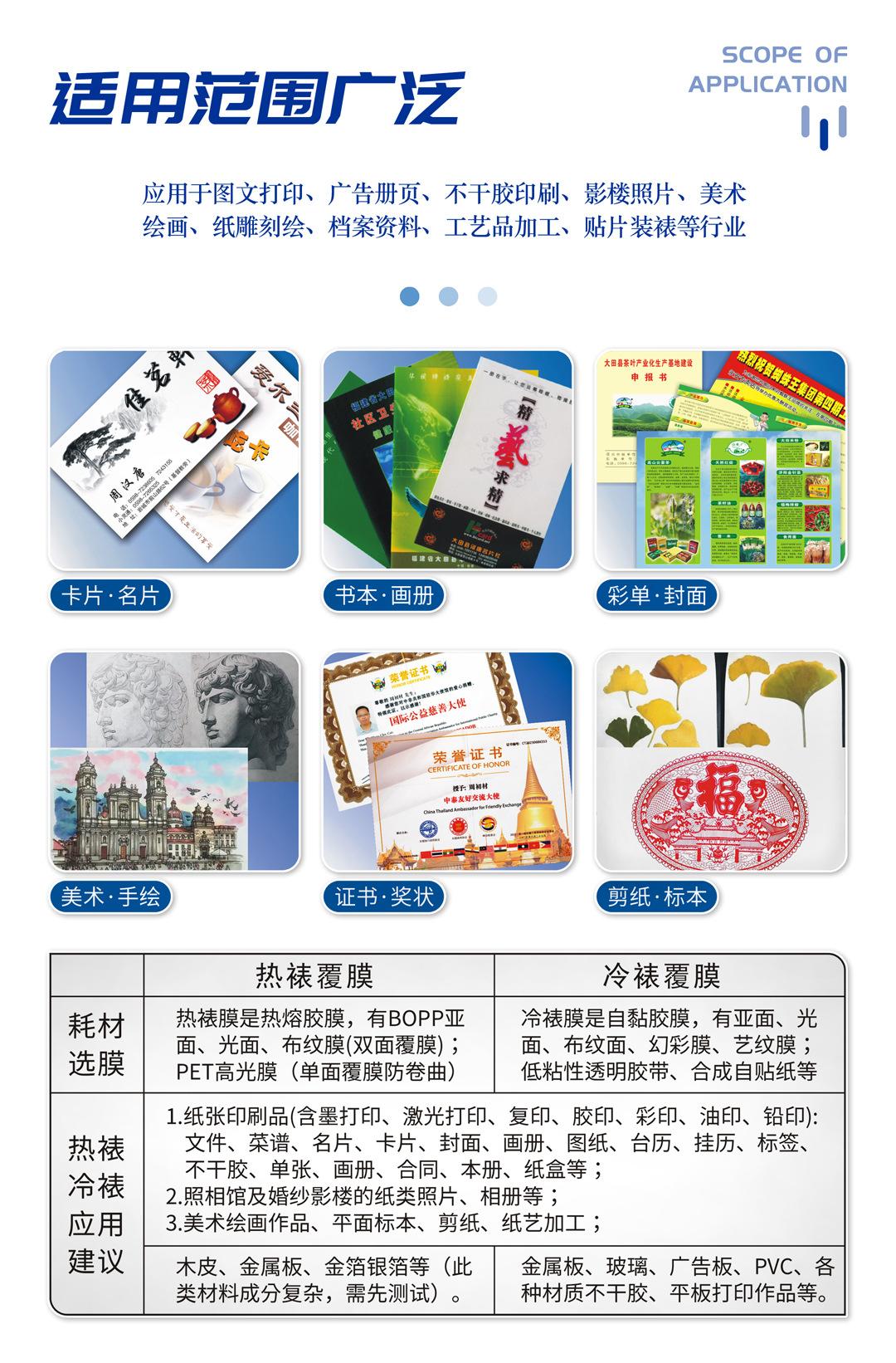 详情页第04页（1080px）