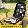Set de Cuchillo de Exterior y Utensilios de Cocina, Vajilla Portátil, Equipo de Camping, Bolsa de Almacenamiento, Cuchillo de Camping y Cocina, Tabla de Cortar