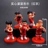 5 Tipos de decoración de Slam Dunk hecha a mano Camino de los Cerezos Liuchuan Maple decoración del equipo de baloncesto Xiangbei decoración decoración de pastel