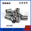 Accesorios de cojinete, mini manguito de eje, manguito de acero, manguito interior, diámetro interior 3, 4, 5, 6, 7, 8, 9, 10, 12 mm, buje resistente al desgaste
