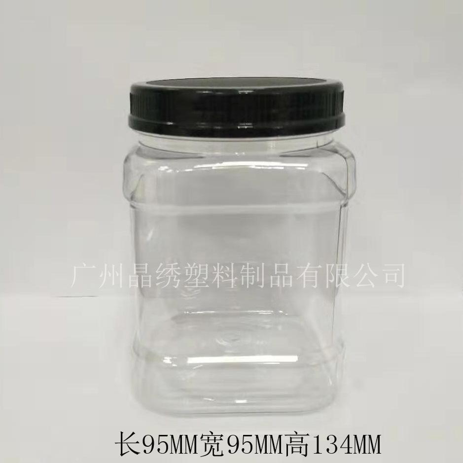 坚果瓶副本