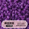 Cuentas de mosaico de 2.6 mm, mard264, multicolor, marca coco, cuentas de mosaico educativas, cuentas para manualidades DIY, empaquetadas en una bolsa, cuentas universales para varios proyectos