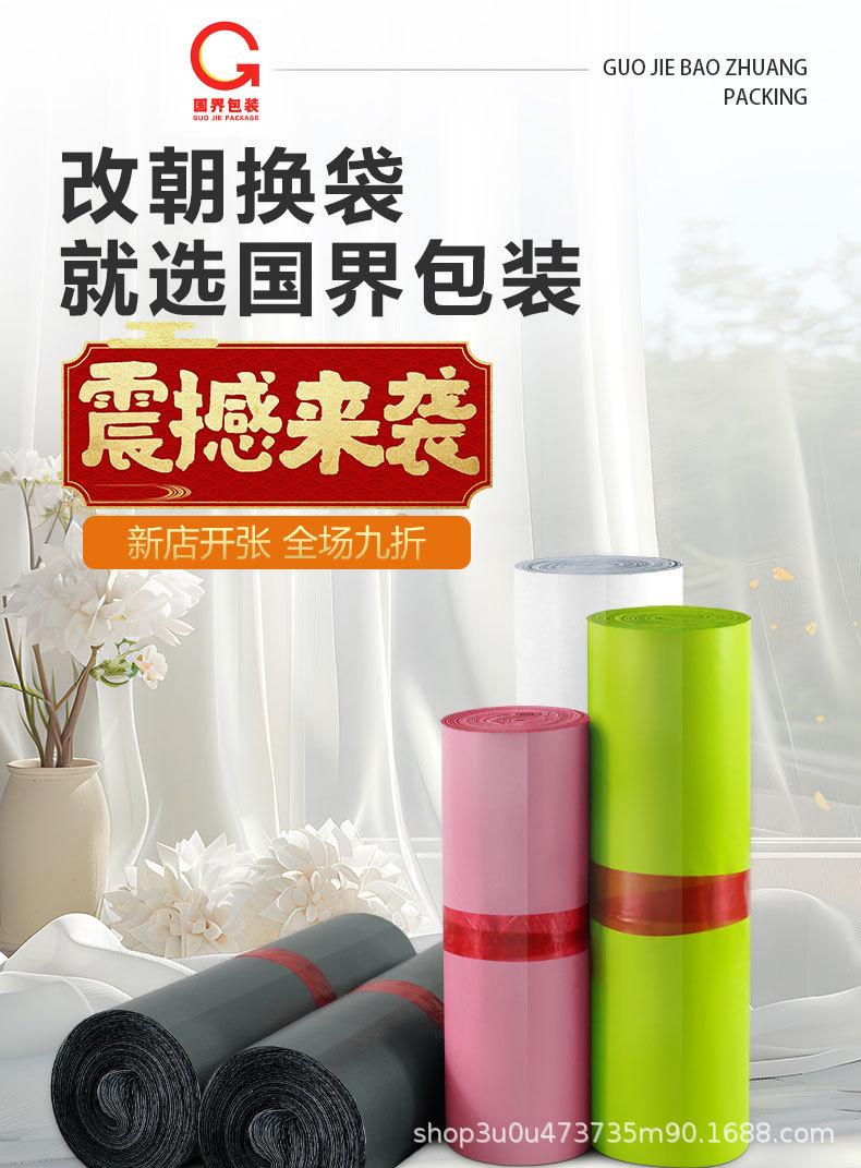国界详情待定-恢复的_01.jpg